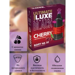 Презервативы Luxe BLACK ULTIMATE Болт на 32 (Вишня) 4722lux
