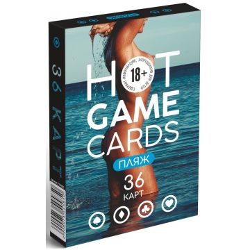 Карты игральные HOT GAME CARDS пляж, 36 карт, 18+